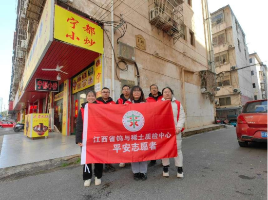 省钨与稀土质检中心开展“绷紧消防安全弦”平安志愿巡逻活动