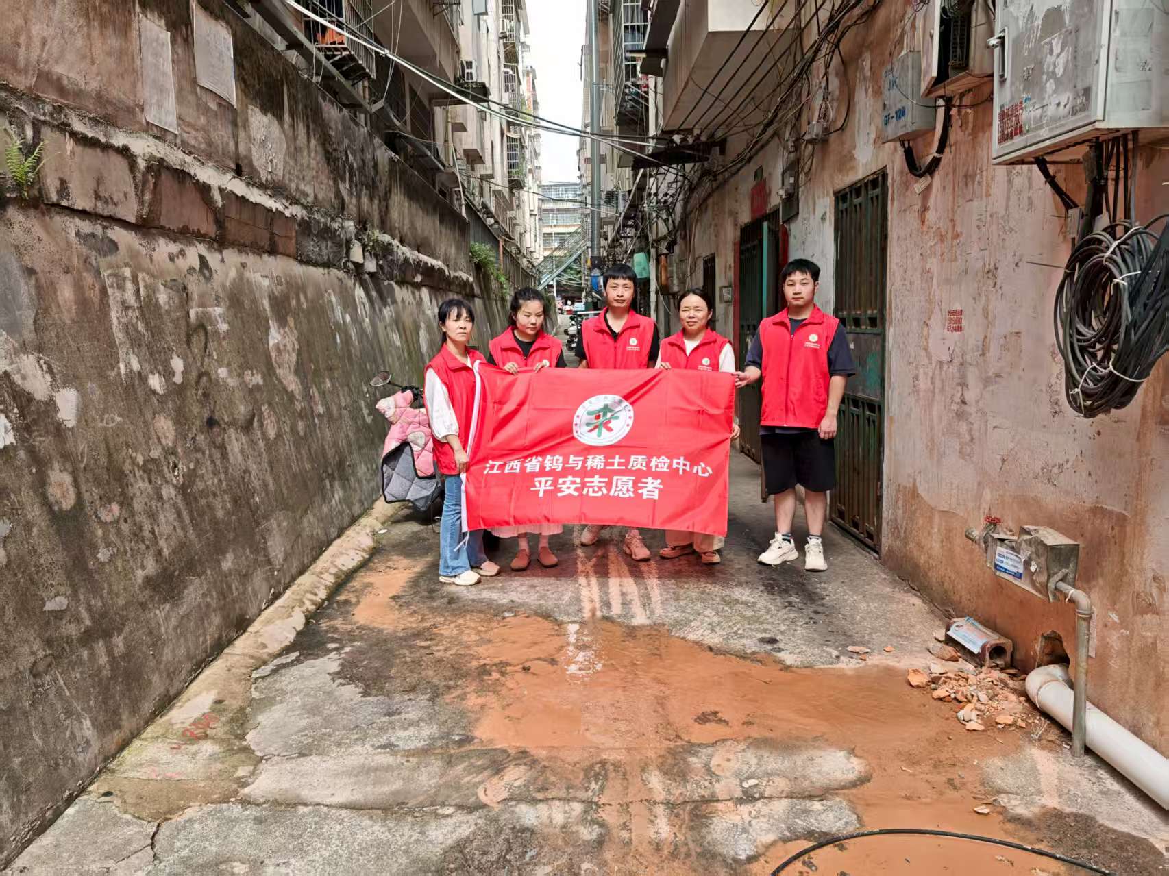 省钨与稀土质检中心开展暑期安全平安 志愿巡逻活动