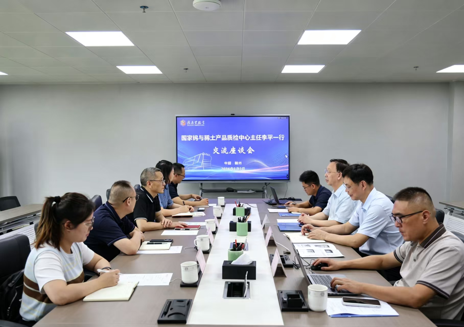 省钨与稀土质检中心赴赣南实验室深化合作交流