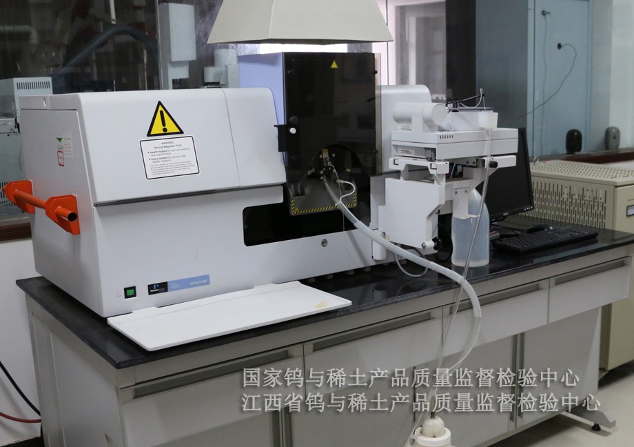 原子吸收光谱仪